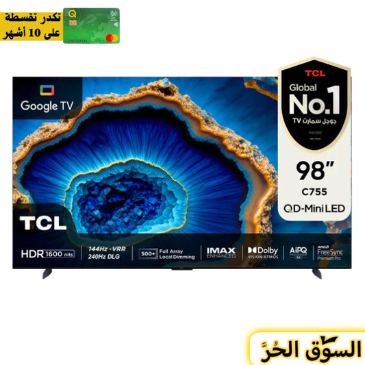 شاشة TCL C755 QD-Mini LED 4K 98"