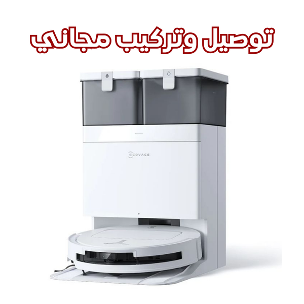 مكنسة كهربائية روبوت تي 50 برو Deebot T50 PRO OMNI Robotic Vacuum Cleaner