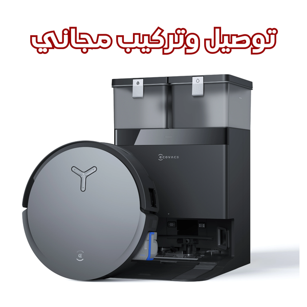 مكنسة ايكوفاكس روبوت - Deebot X8 PRO Omni - اسود