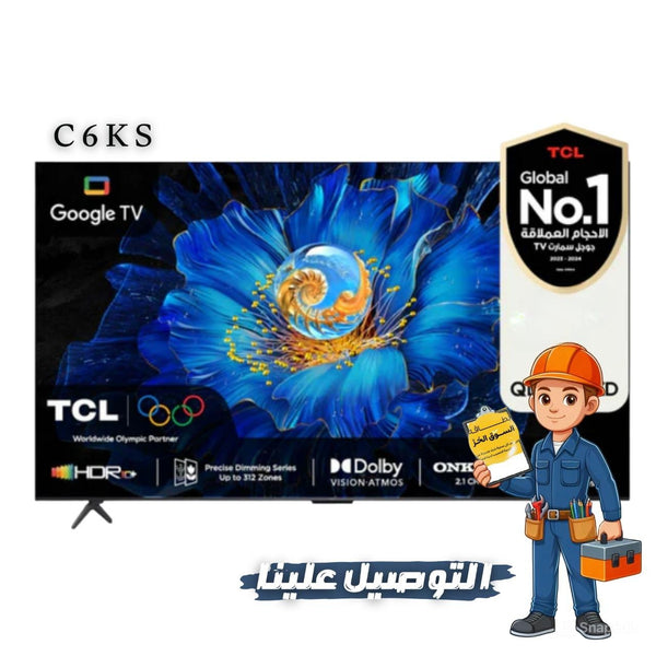شاشه Tcl حجم 75  QD-Mini LED 4K موديل c6ks