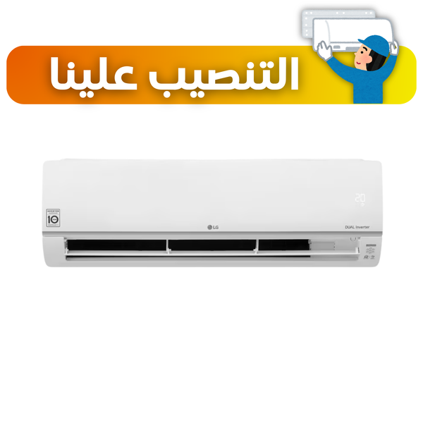 سبلت ال جي LG  حجم 2 طن 24000BU