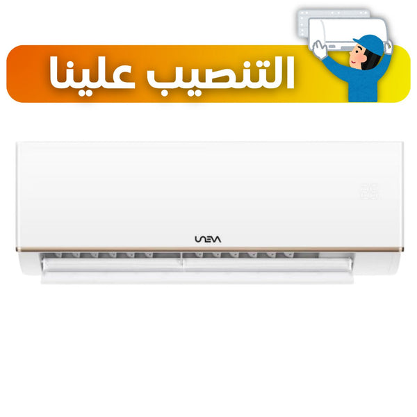 سبلت يونيفا UNEVA حجم 1 طن برو