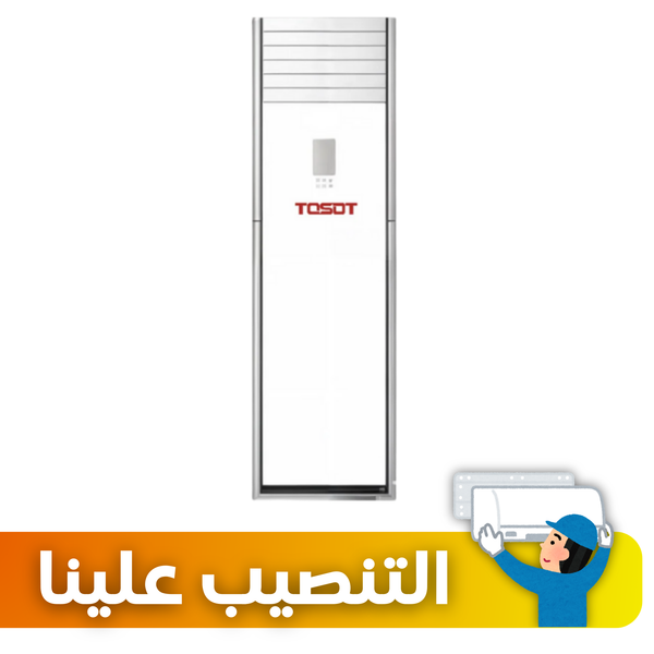 سبلت توسوت عامودي - 5 طن - TF-H606IZP3 - ابيض - انفيرتر