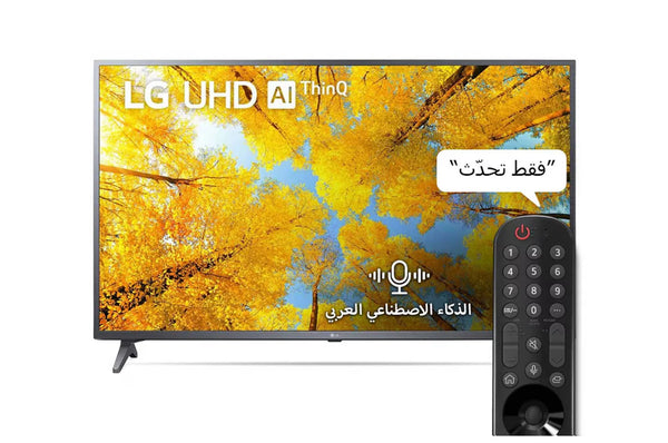 شاشه ال جي LG حجم 43 موديل 43UQ75006LG