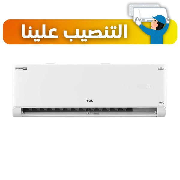 سبلت TCL حجم 3 طن انفيرتر ضاغط استوائي T3  موديل TAC-36CHSA/KCI