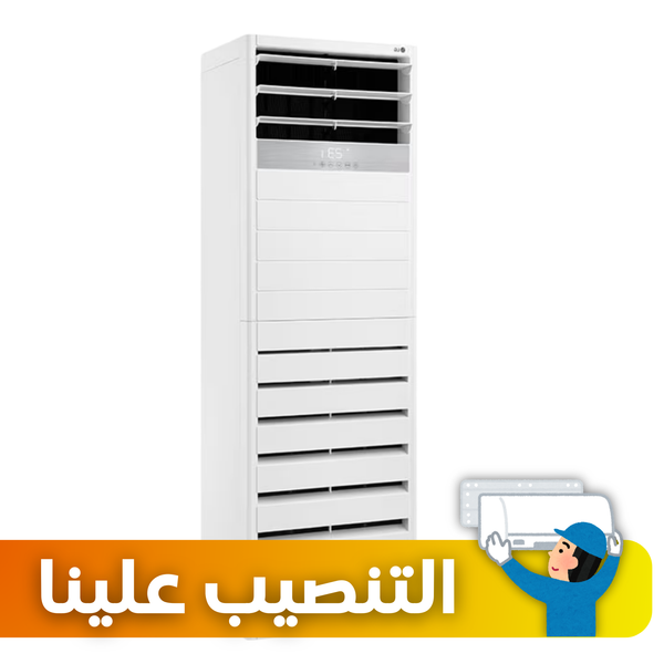 سبلت ال جي LG التايلندي حجم 3 طن انفيرتر
